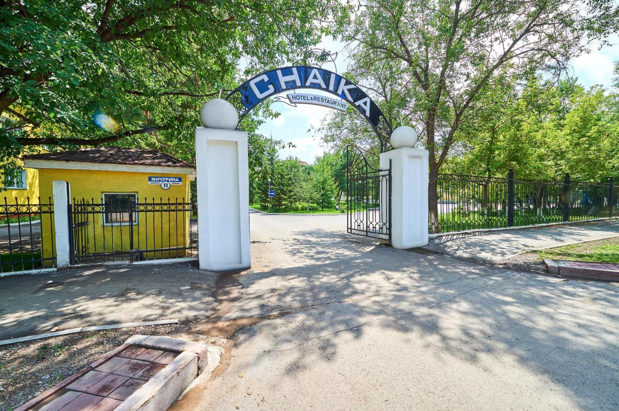 Chaika Gostinichny Kompleks Karagandy Exteriör bild